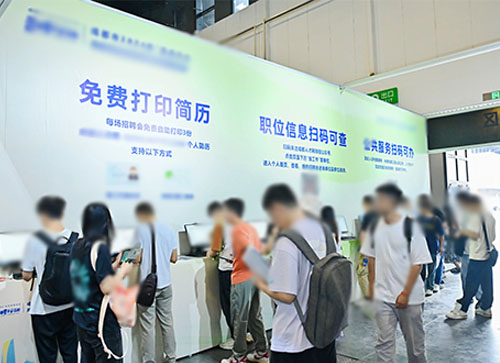 图木舒克市人才招聘会